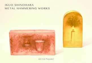 Yukio Shinohara metal hammering crafts