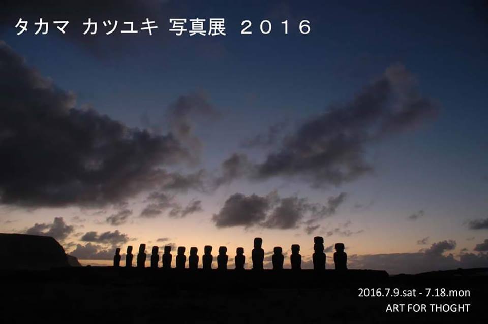 タカマカツユキ写真展