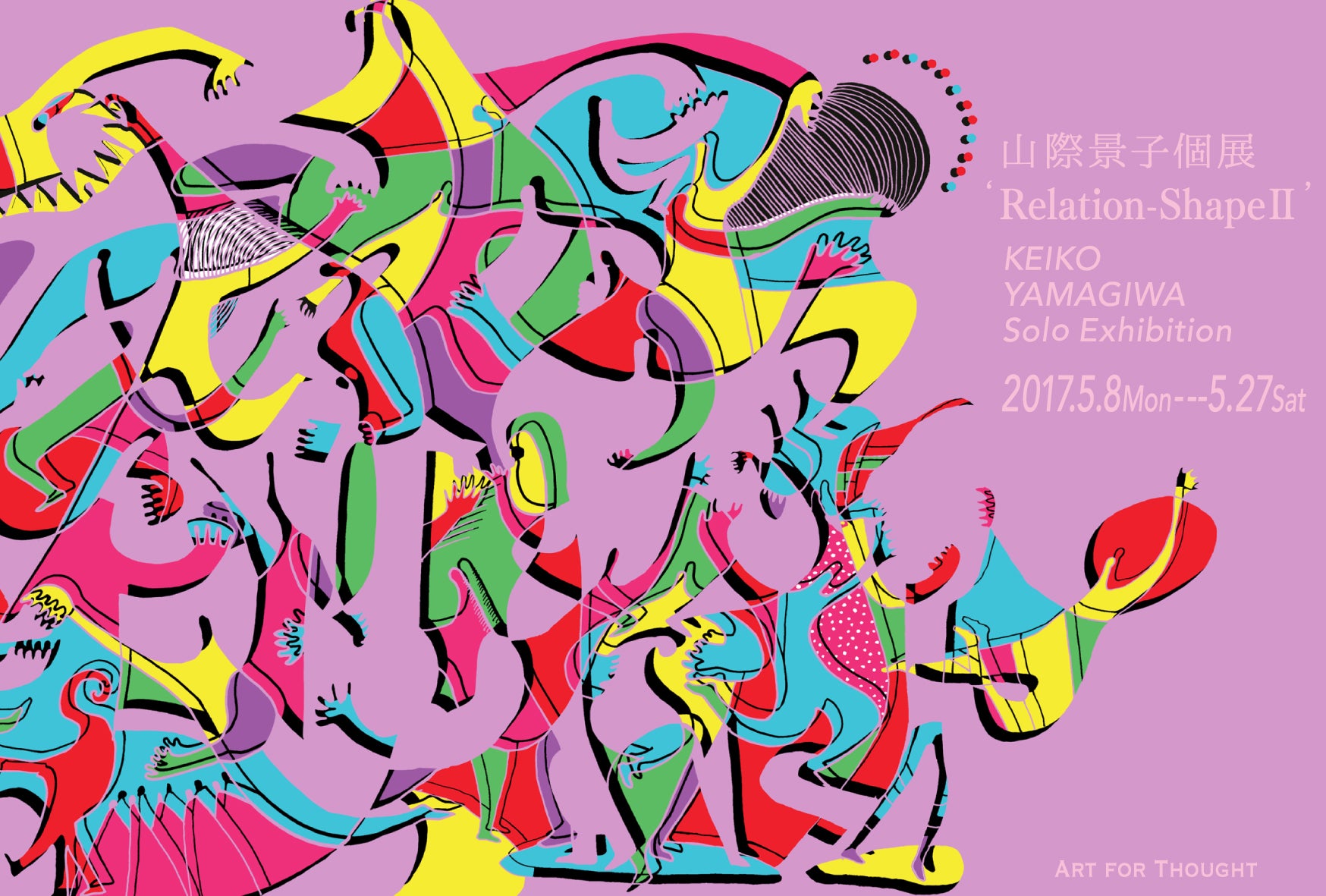 ‘Relation-shapeⅡ’ 山際景子 個展/ Keiko Yamagiwa solo exhibition