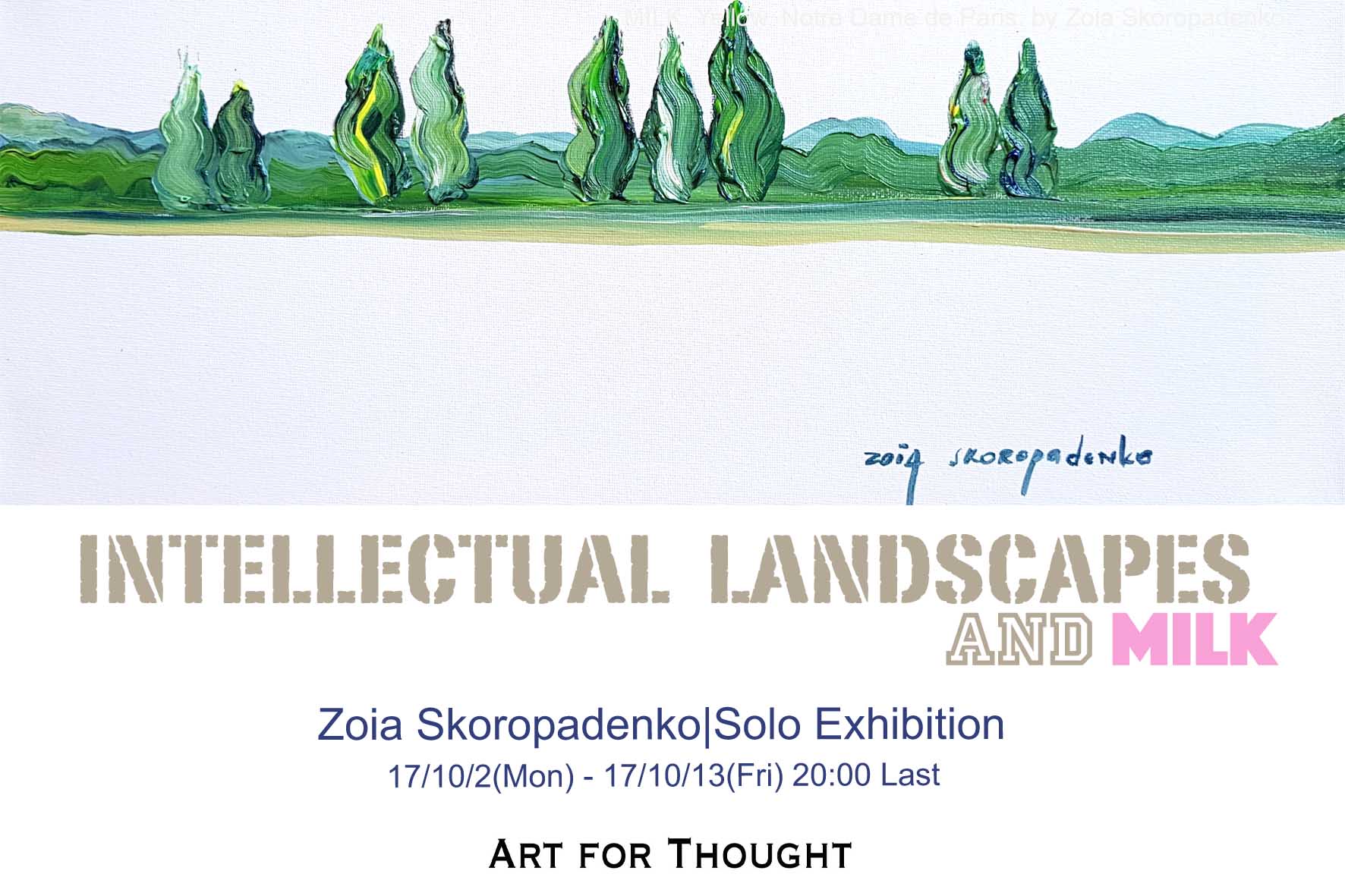 ZOIA SKOROPADENKO『Intellectual Landscapes and MILK』ゾヤ・スコロパデンコ個展